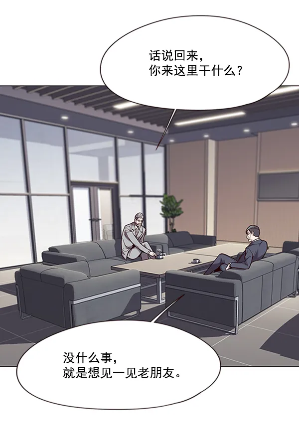第93话 第10页