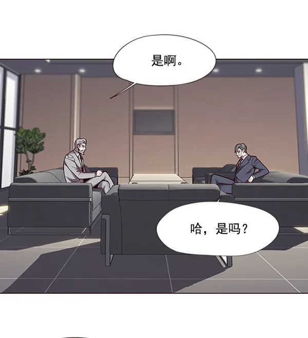 第93话 第15页