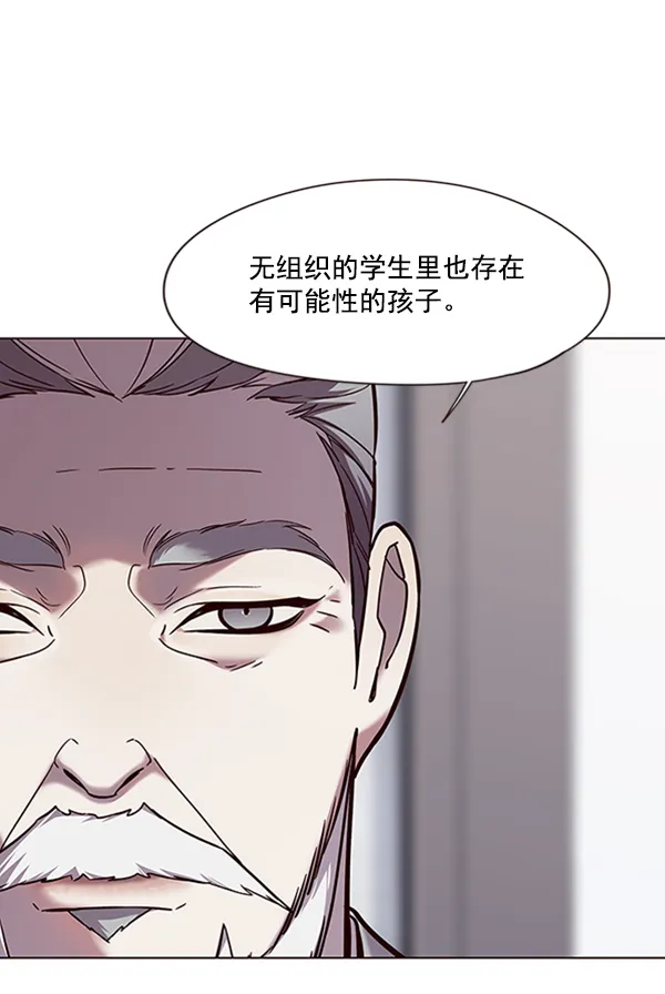 第93话 第17页