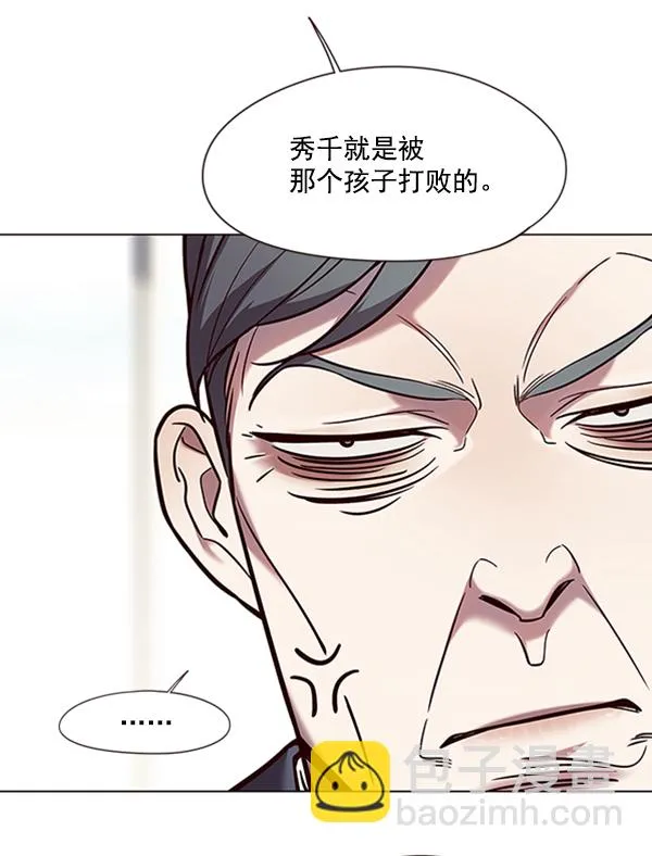 第93话 第18页