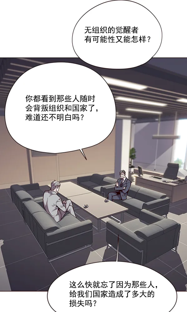 第93话 第19页