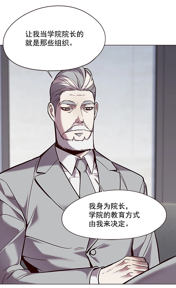 第93话 第22页