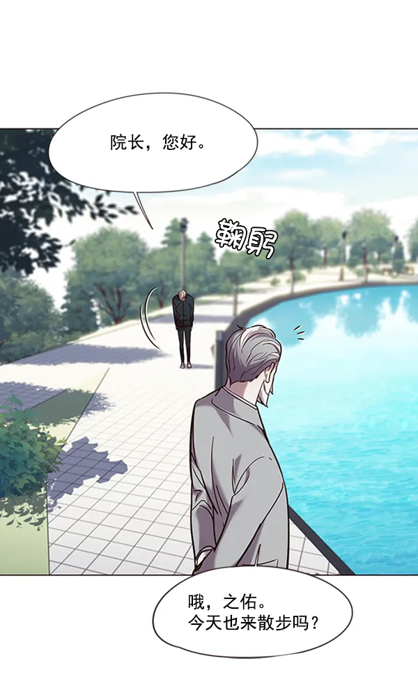 第93话 第27页