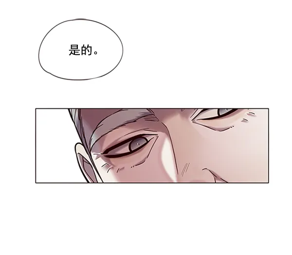 第93话 第28页