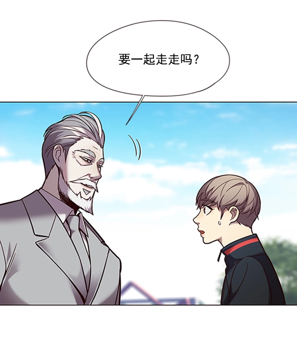 第93话 第29页
