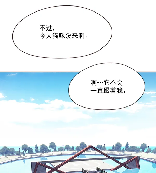 第93话 第30页