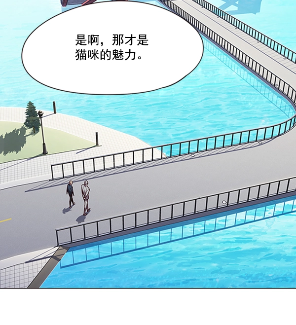 第93话 第31页