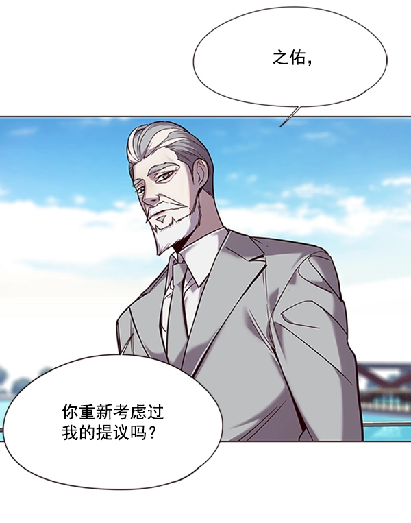 第93话 第32页