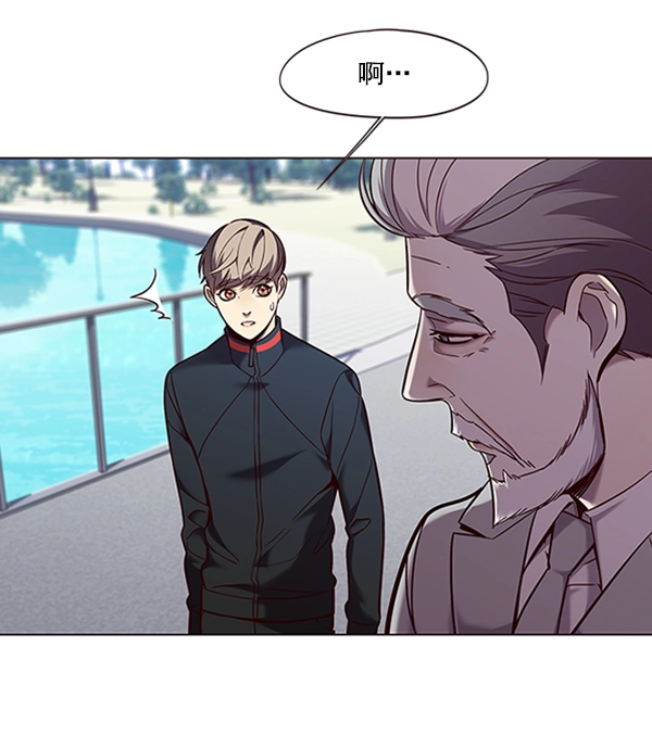 第93话 第33页
