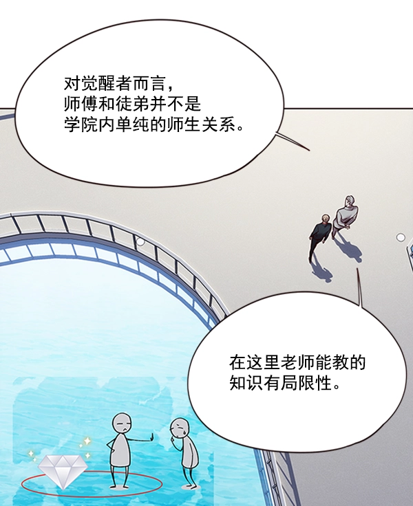 第93话 第36页