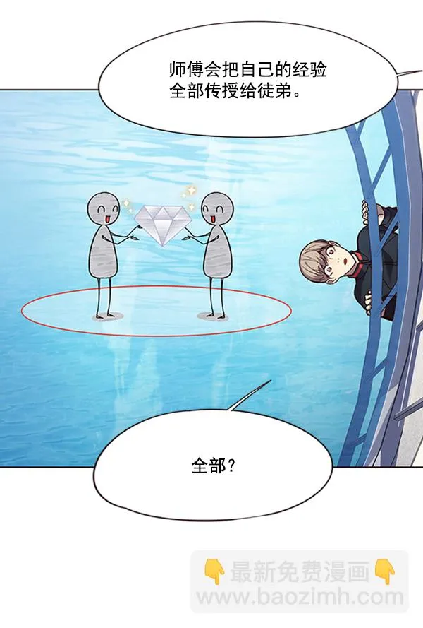 第93话 第39页
