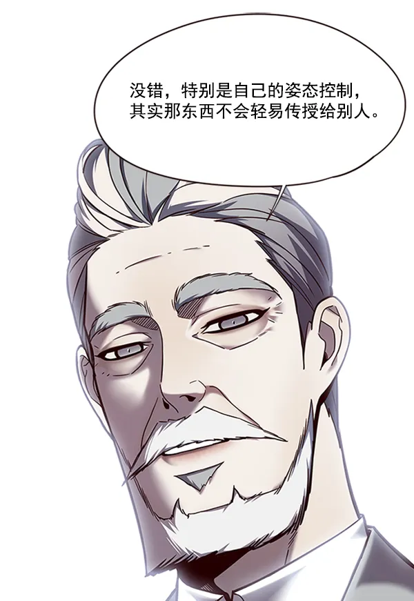 第93话 第40页