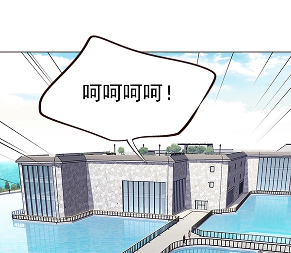 第93话 第56页