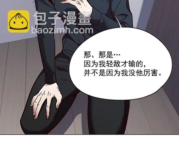 第93话 第62页