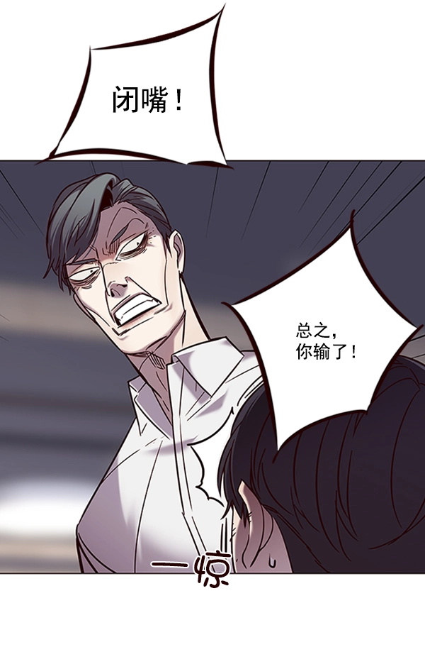 第93话 第63页