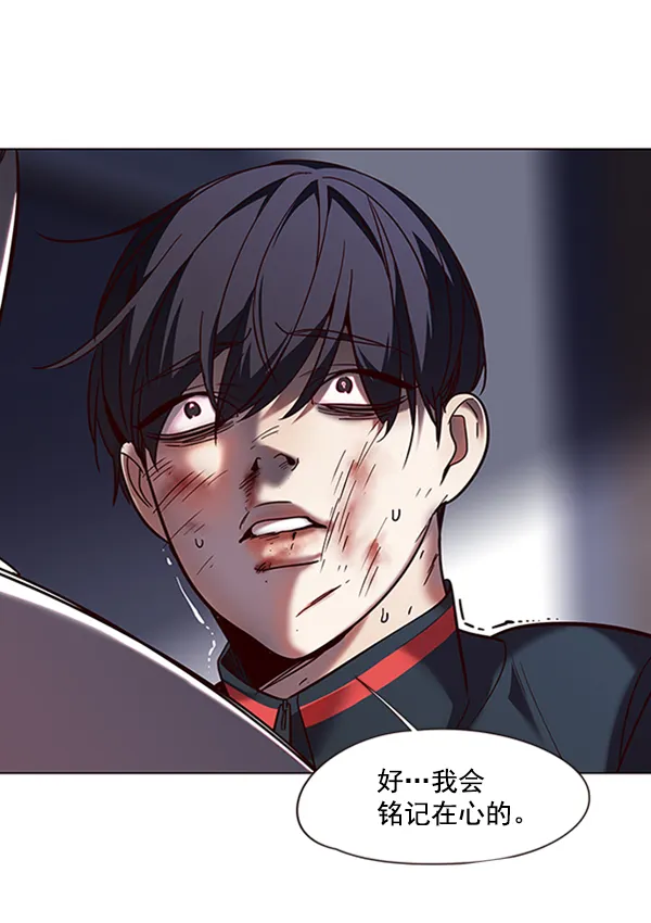 第93话 第70页