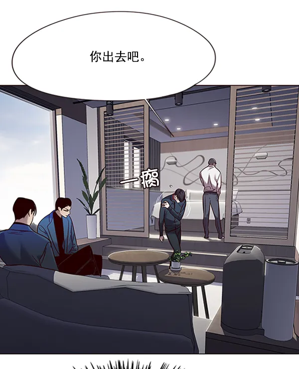 第93话 第71页