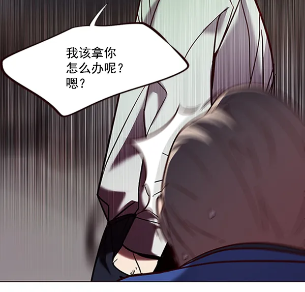 第93话 第76页