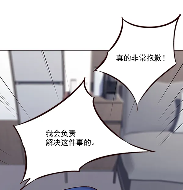 第93话 第77页