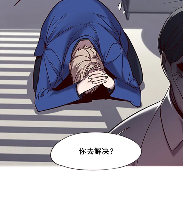 第93话 第78页