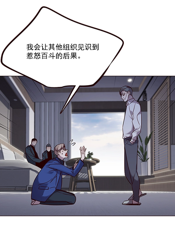 第93话 第80页