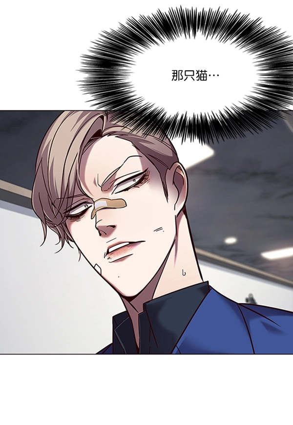 第93话 第87页