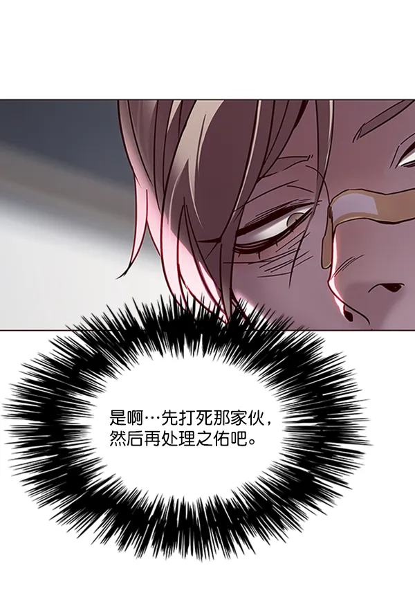 第93话 第88页
