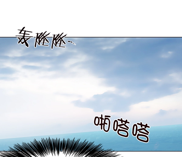 第93话 第89页
