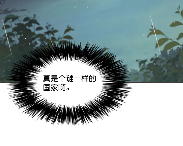 第93话 第91页