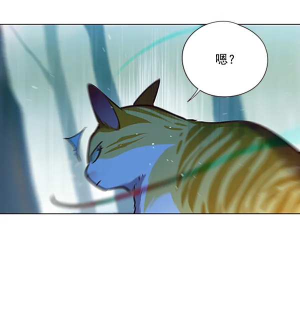 第93话 第92页