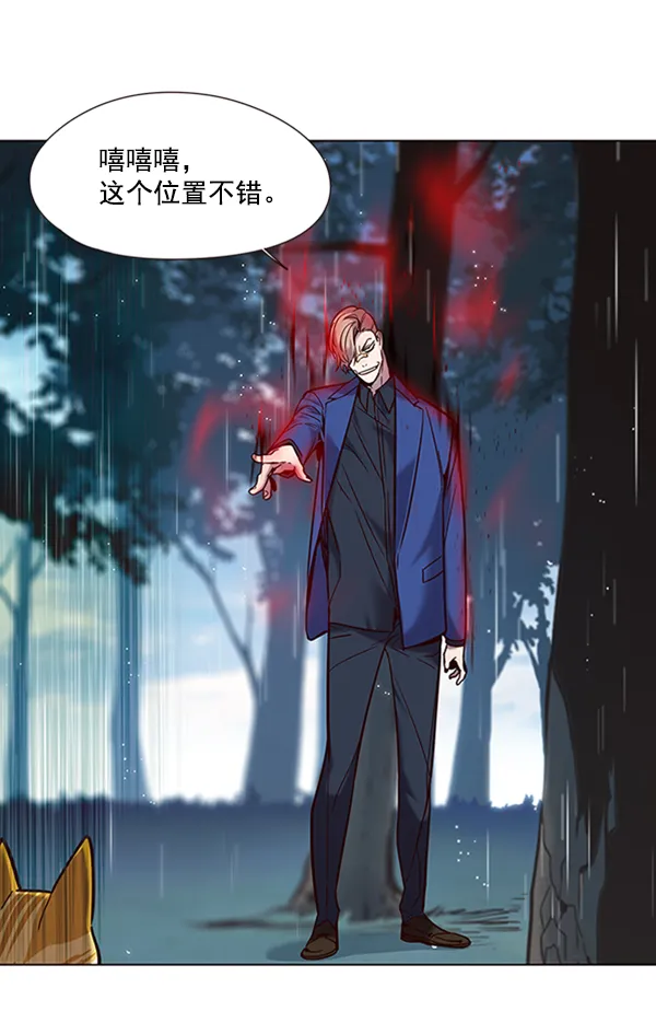 第93话 第93页