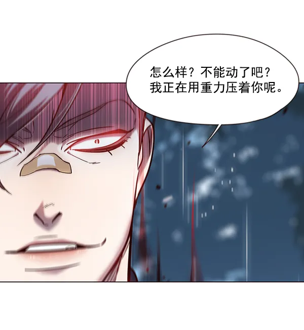第93话 第94页