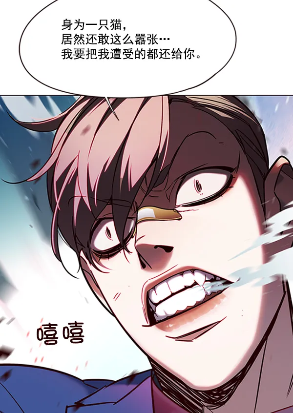 第93话 第96页