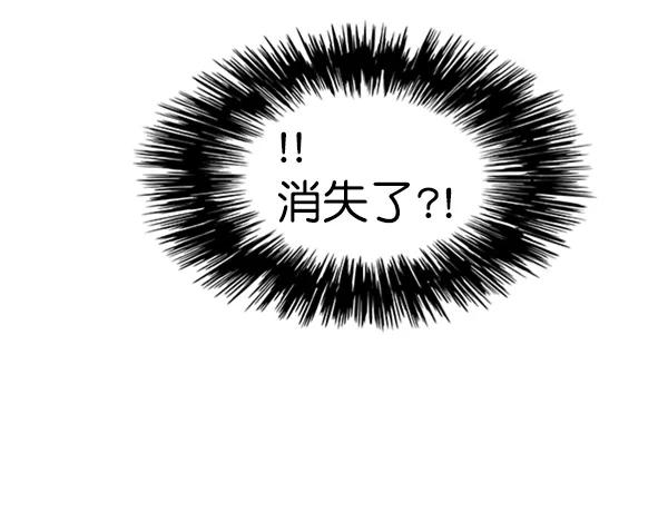 第93话 第99页