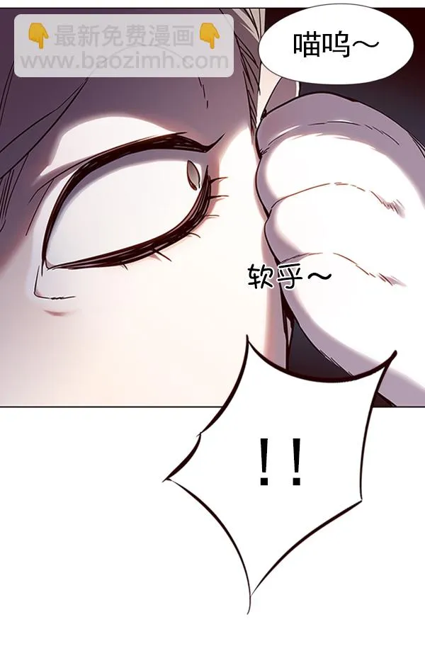 第93话 第100页