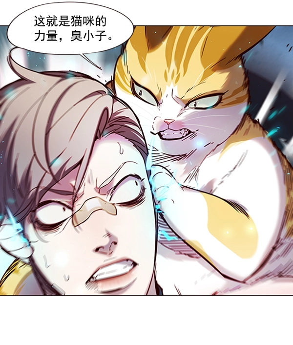 第93话 第103页