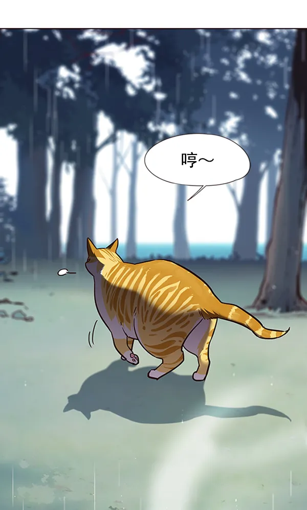 第93话 第108页