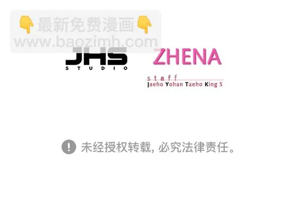 第93话 第112页