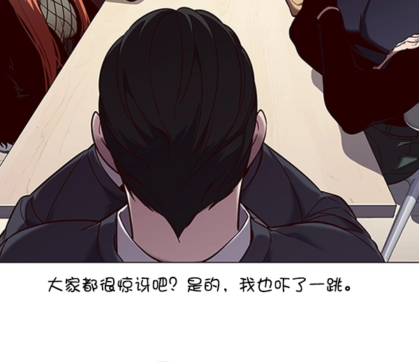 第94话 第4页