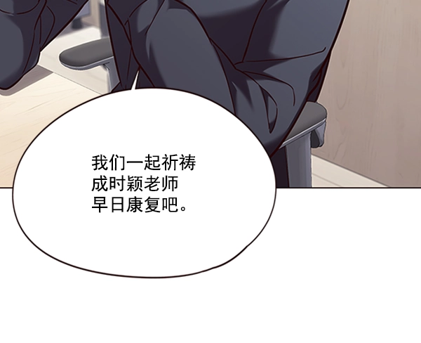 第94话 第7页