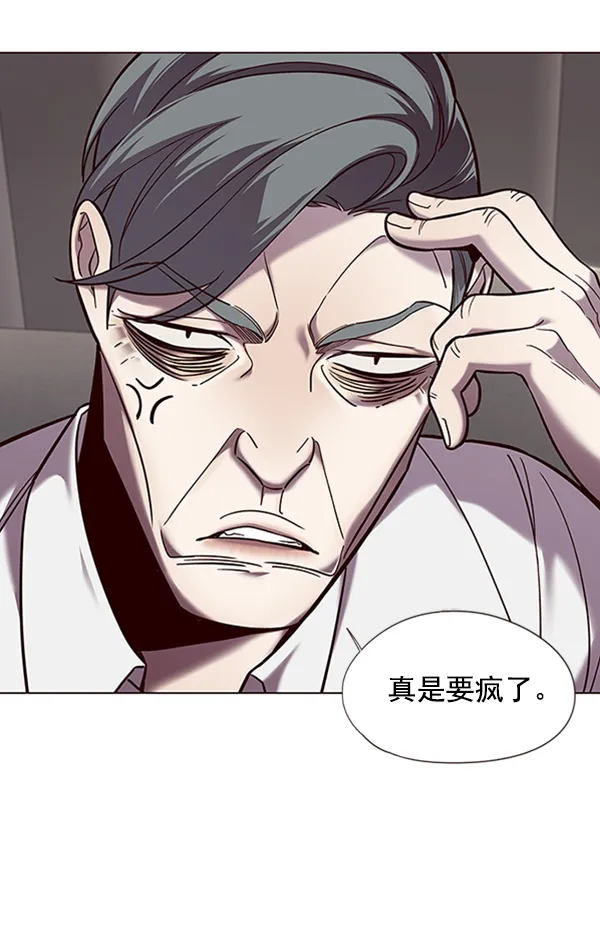 第94话 第10页