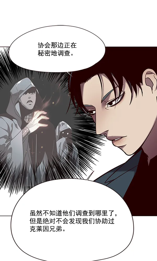 第94话 第13页