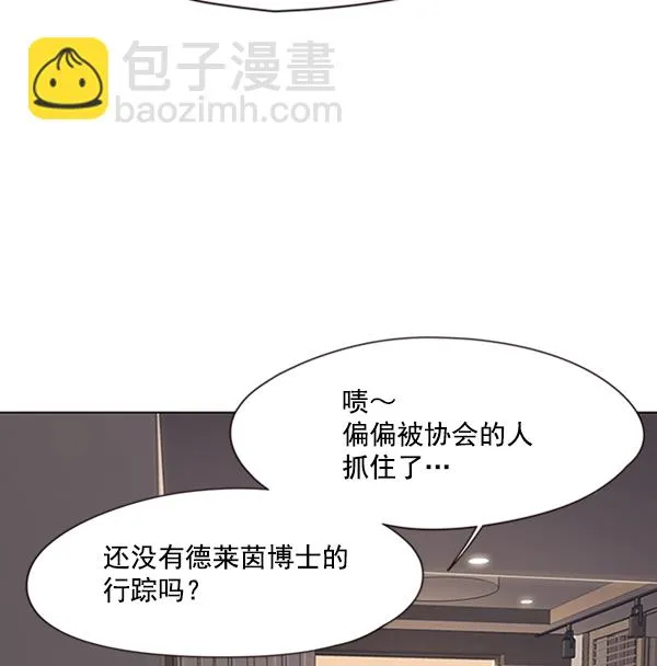 第94话 第14页