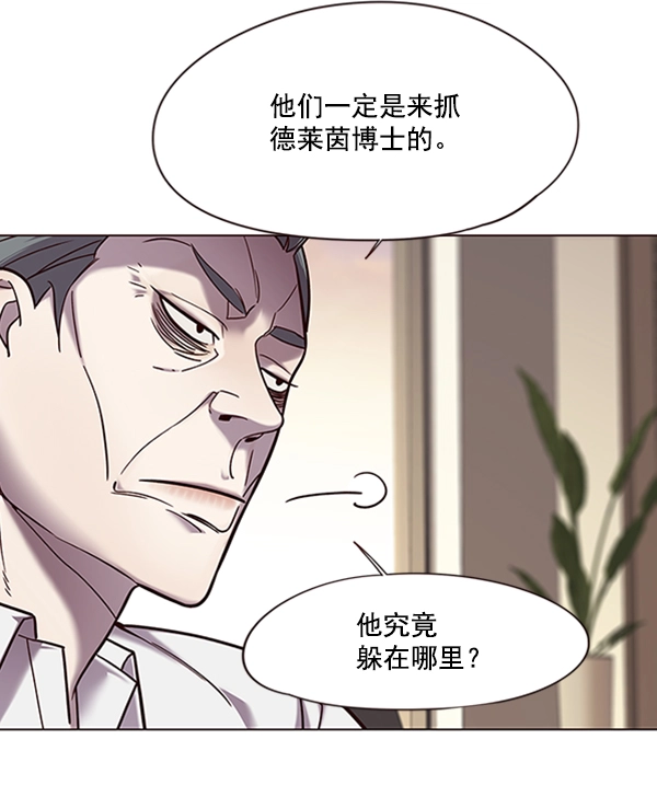 第94话 第16页