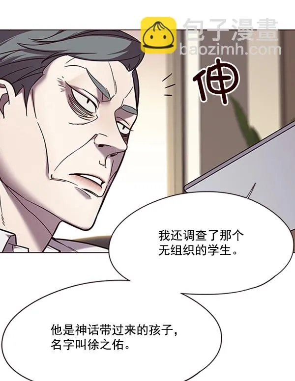 第94话 第17页