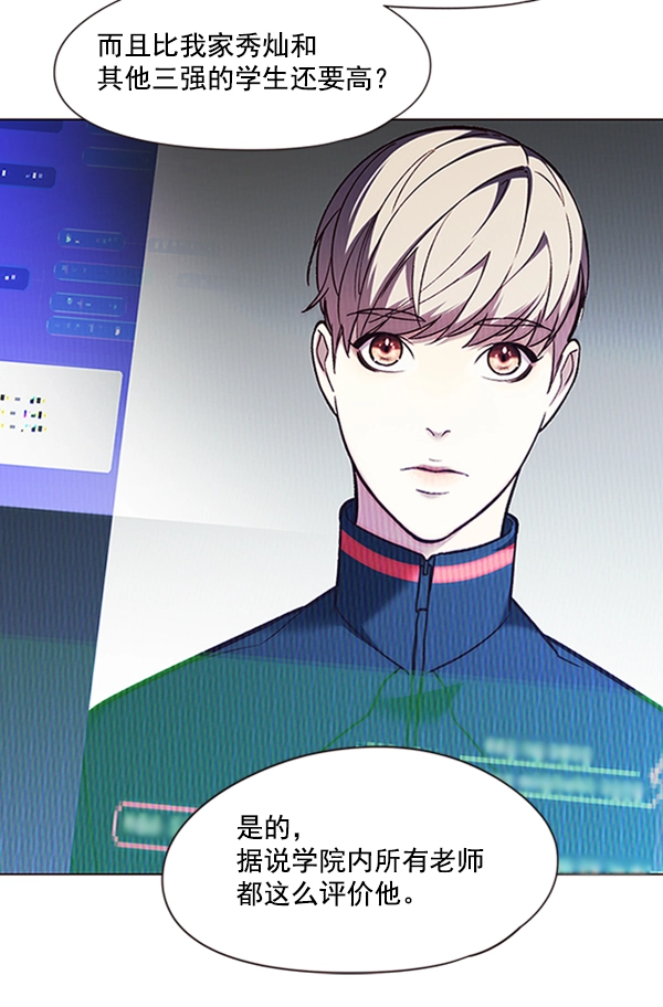 第94话 第19页
