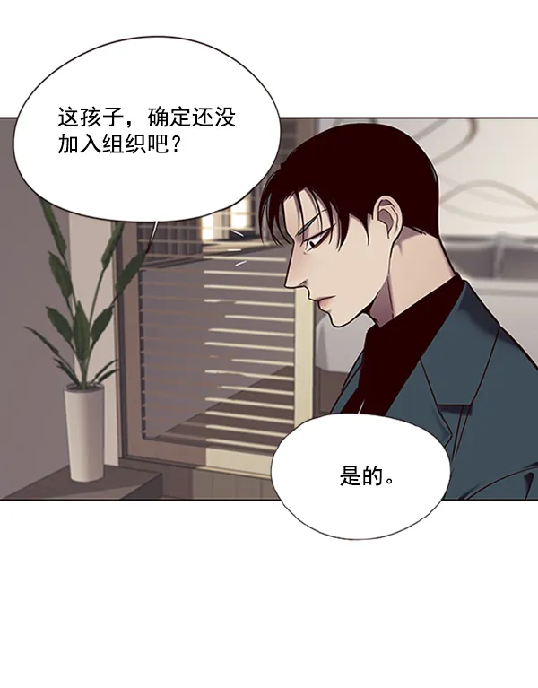 第94话 第21页
