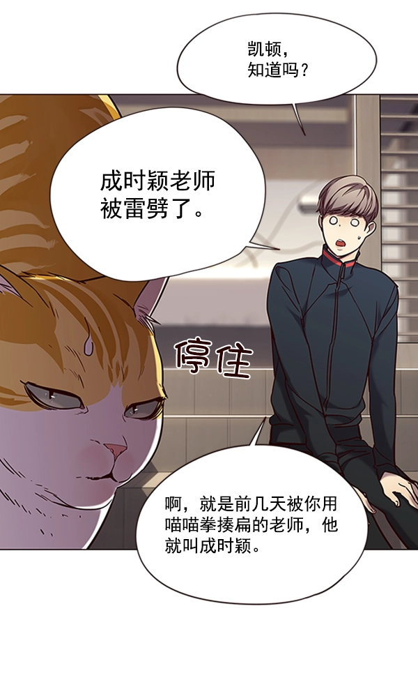 第94话 第27页