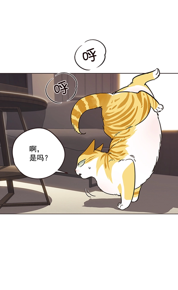 第94话 第28页