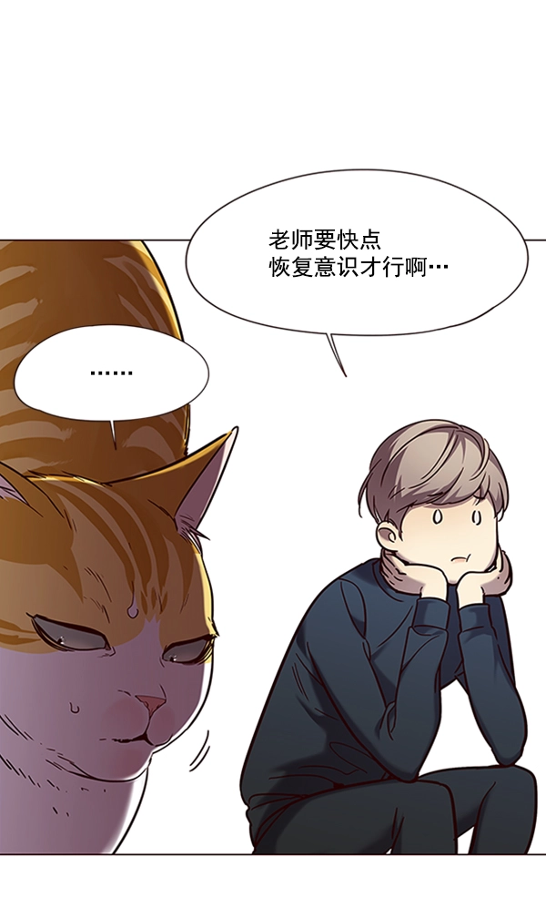 第94话 第31页